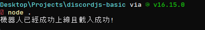 讀取成功